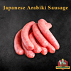 Japanese Arabiki Sausage - Meat Mekanik